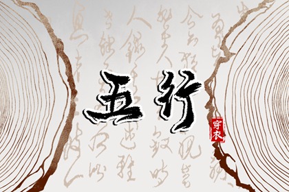 择吉老皇历 开业择吉日 择吉皇历
