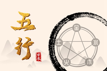 今日农历黄道吉日查询 日历全年黄道吉日 黄历黄道吉日