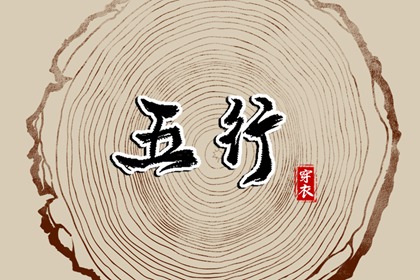 今日黄历2025年查询 吉日查询老黄历 老黄历每日宜忌查询